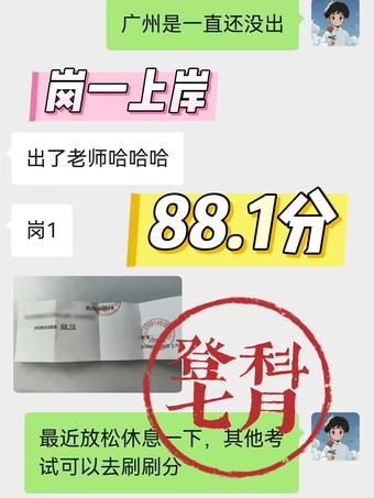 学员好评