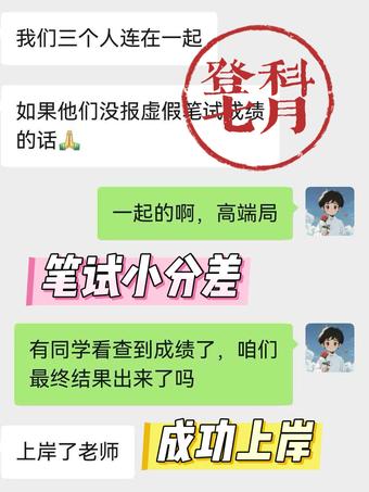 学员好评