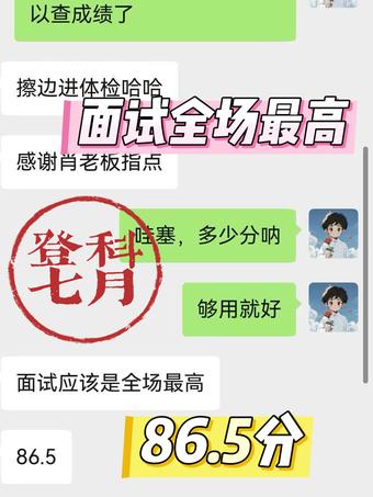 学员好评