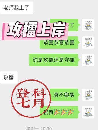 学员好评