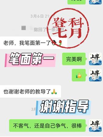 学员好评