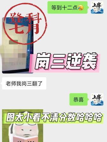 学员好评
