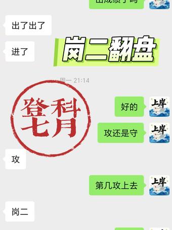 学员好评