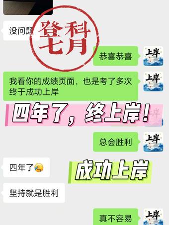 学员好评