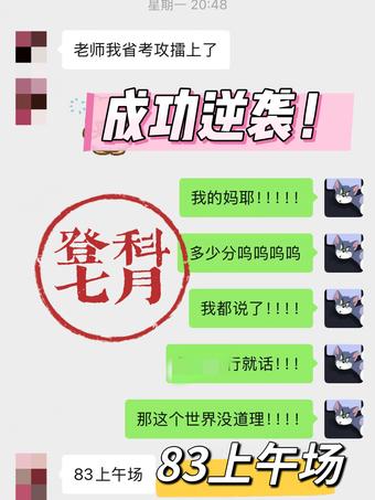 学员好评