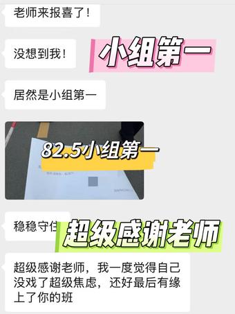 学员好评