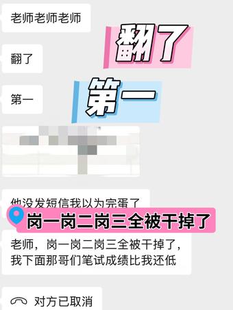 学员好评