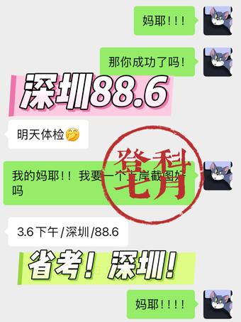 学员好评