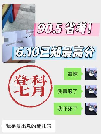 学员好评