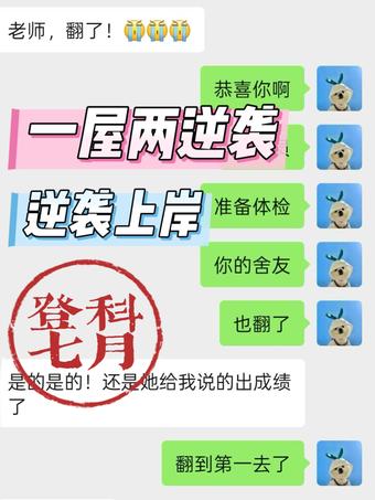 学员好评
