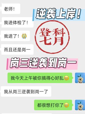 学员好评