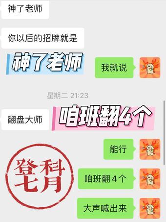 学员好评