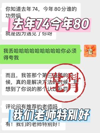 学员好评