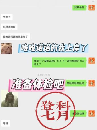 学员好评
