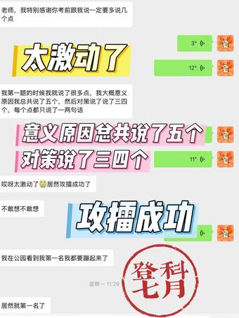 学员好评