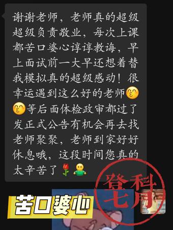 学员好评