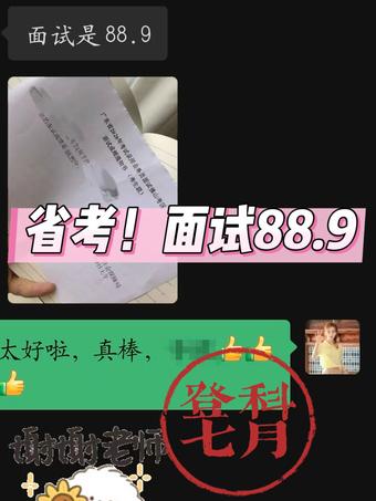 学员好评