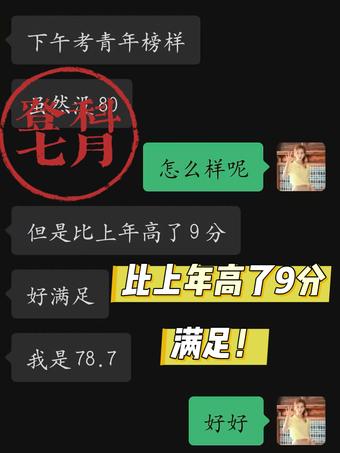 学员好评