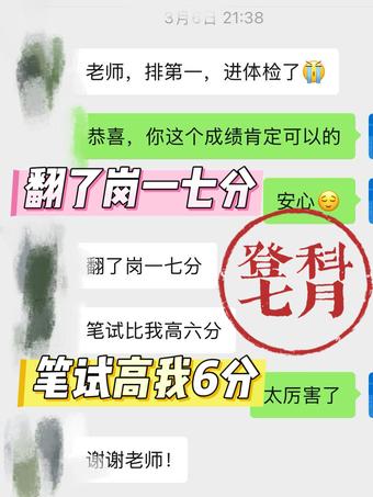 学员好评