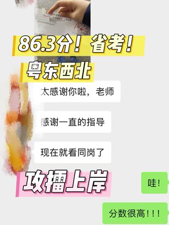 学员好评