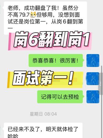 学员好评