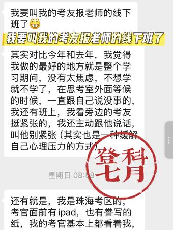 学员好评