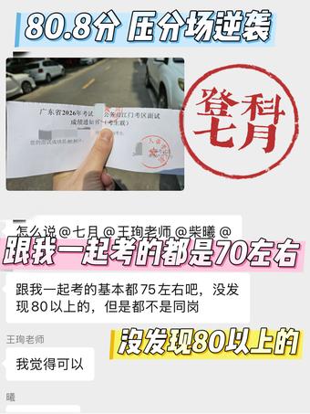 学员好评
