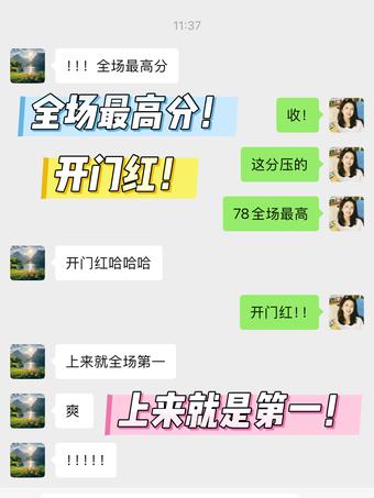 学员好评