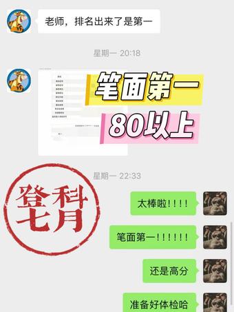 学员好评