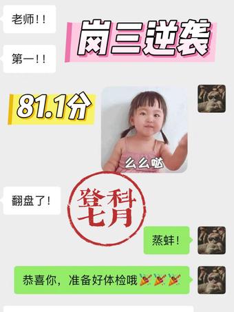 学员好评