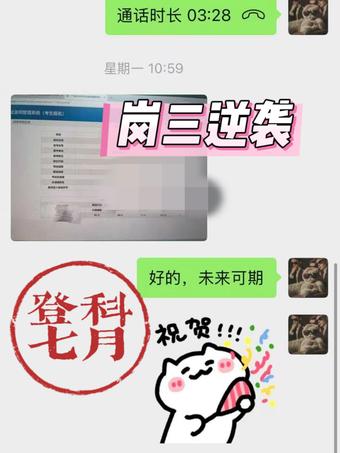 学员好评