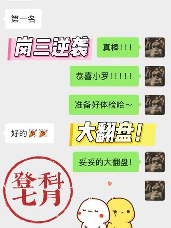学员好评