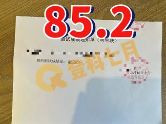 高分截图