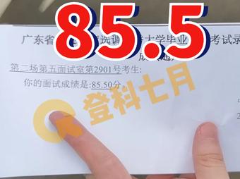 高分截图