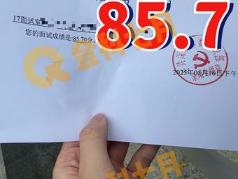 高分截图