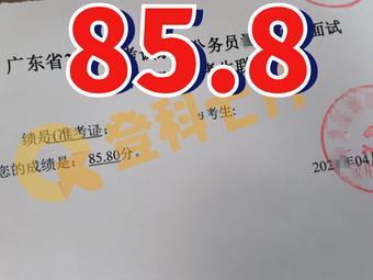 高分截图