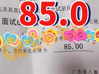 高分截图