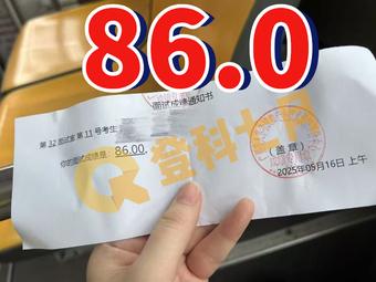 高分截图