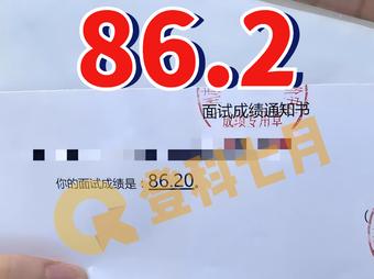高分截图