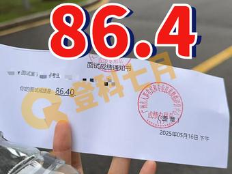 高分截图