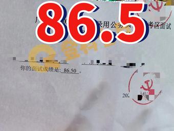 高分截图