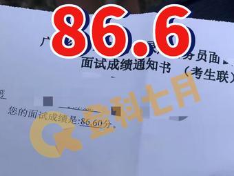 高分截图