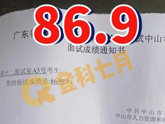 高分截图