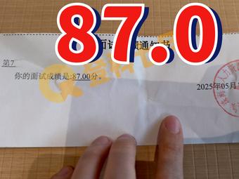 高分截图