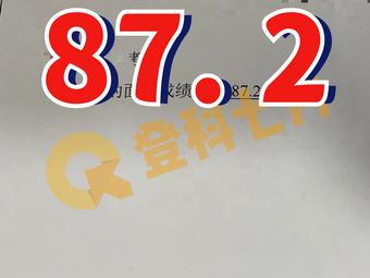 高分截图