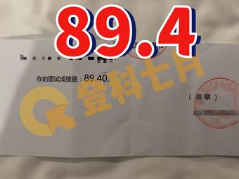 高分截图