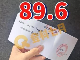 高分截图