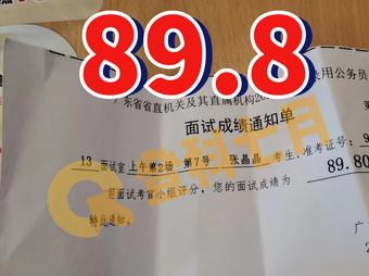 高分截图