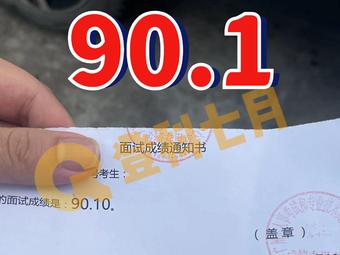 高分截图