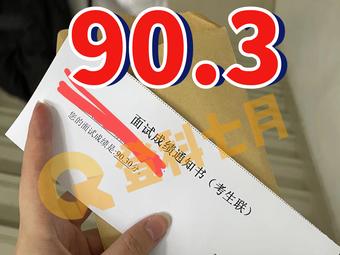 高分截图